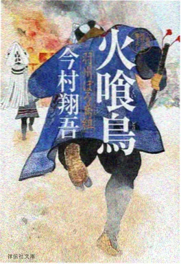 即看影视 星轨列车 动漫海报