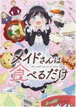 影视资讯 本季被低估的原创动画
