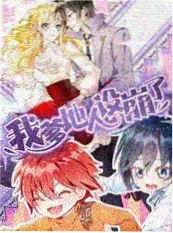 即看影视热榜 荒野食单